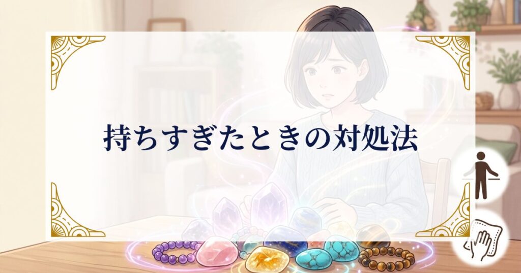 持ちすぎたときの対処法 ミステリーキャットカフェ