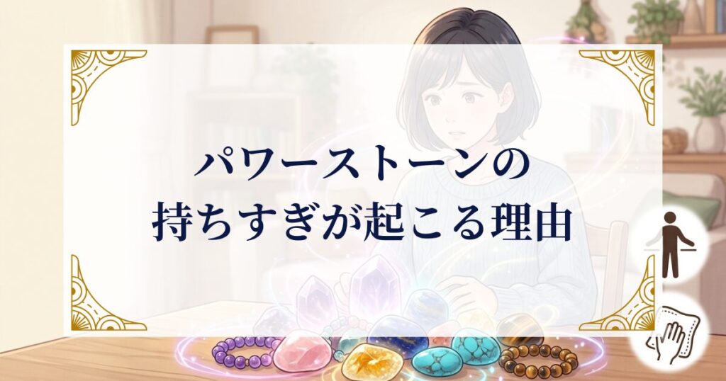 持ちすぎが起こる理由 ミステリーキャットカフェ