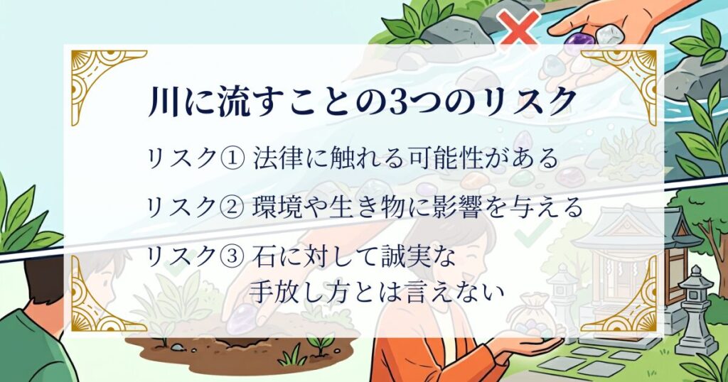 川に流すことの3つのリスク ミステリーキャットカフェ