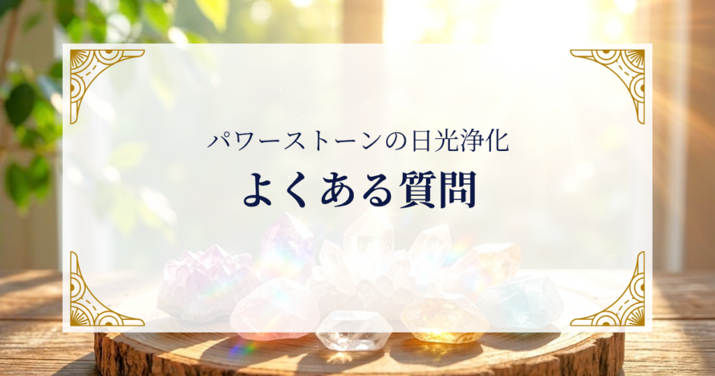 よくある質問 ミステリーキャットカフェ
