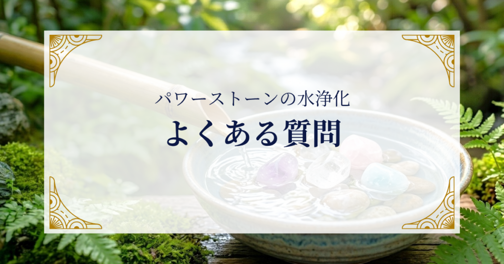 FAQ ミステリーキャットカフェ