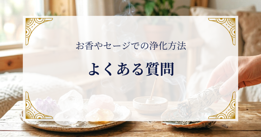 FAQ ミステリーキャットカフェ