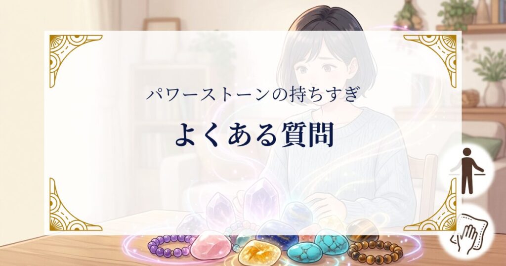 FAQ ミステリーキャットカフェ