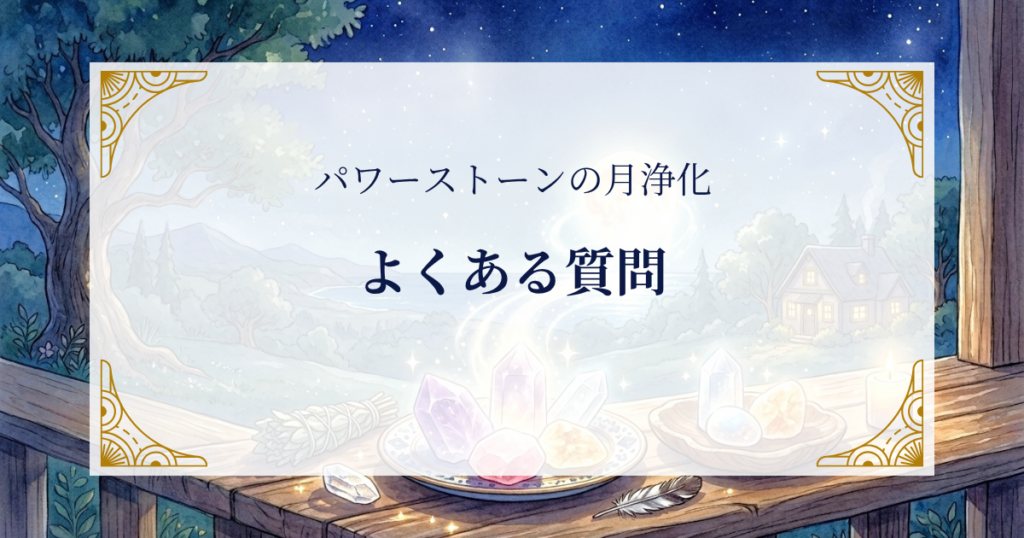 FAQ ミステリーキャットカフェ
