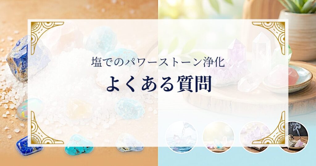 FAQ ミステリーキャットカフェ