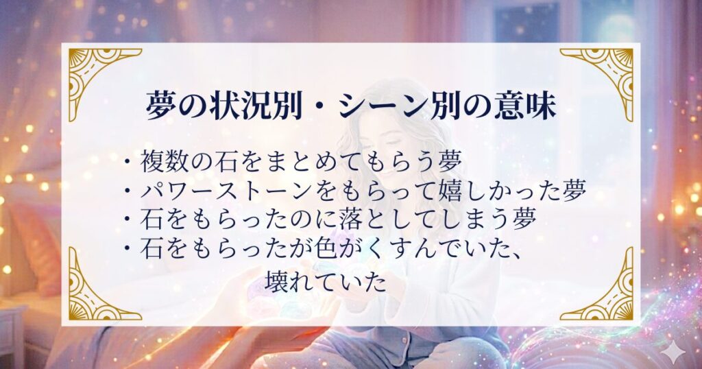 夢の状況別・シーン別の意味 ミステリーキャットカフェ