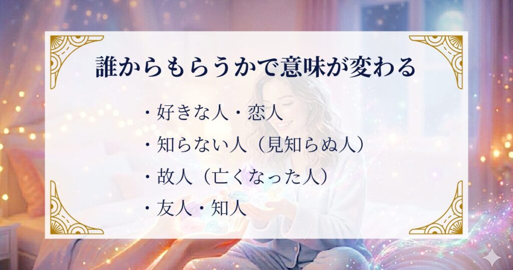 誰からもらうかで意味が変わる ミステリーキャットカフェ