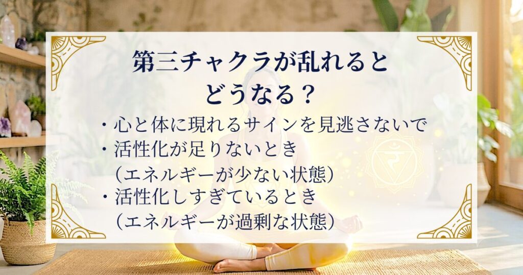 第三チャクラが乱れるとどうなる? ミステリーキャットカフェ