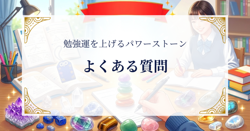 FAQ ミステリーキャットカフェ