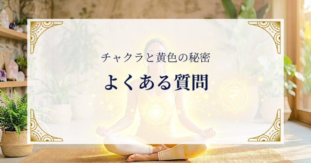 FAQ ミステリーキャットカフェ