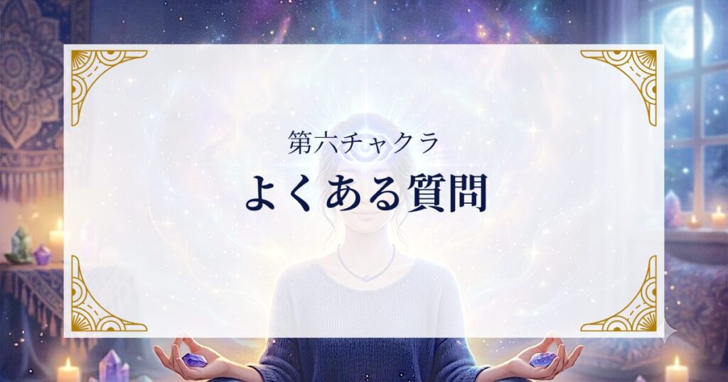 FAQ ミステリーキャットカフェ