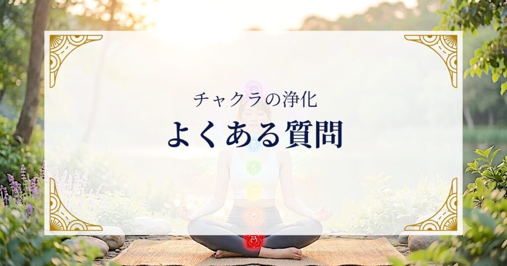 FAQ ミステリーキャットカフェ