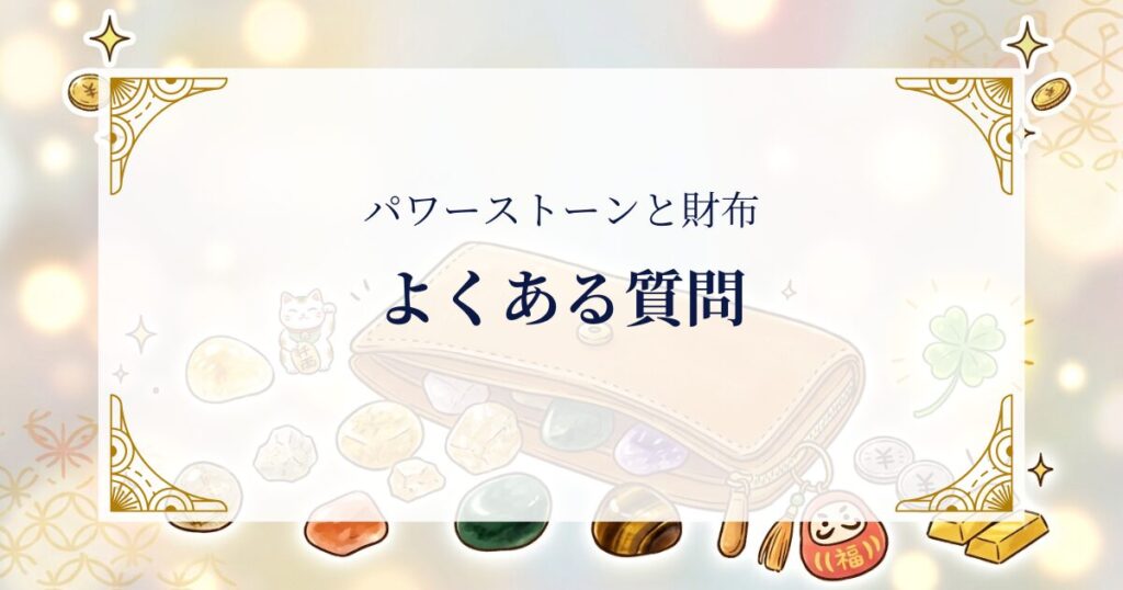 FAQ ミステリーキャットカフェ