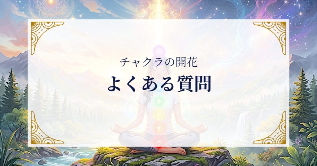 FAQ ミステリーキャットカフェ