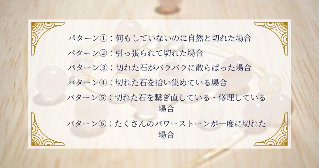 夢の状況で変わる意味の違い ミステリーキャットカフェ
