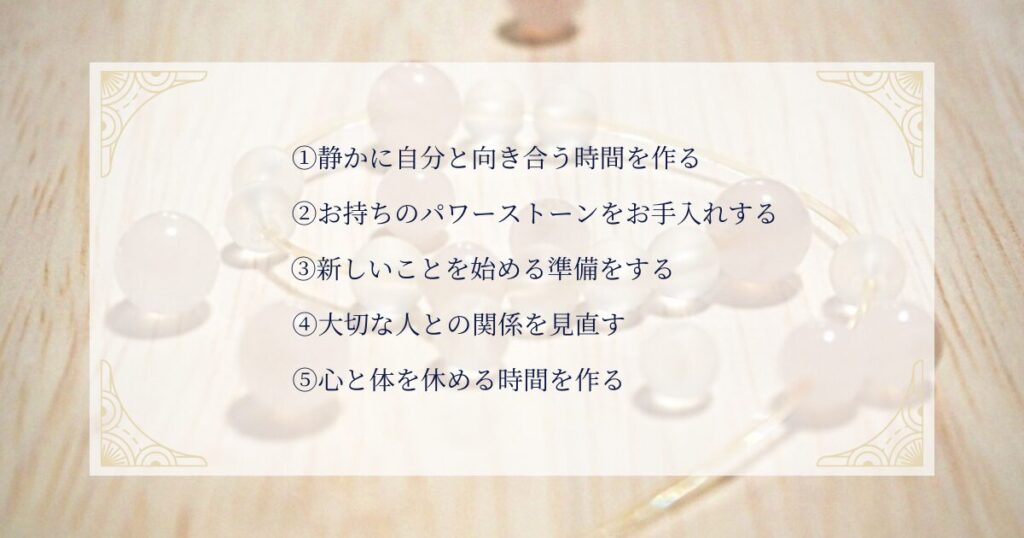夢を見た後にすべき五つのこと ミステリーキャットカフェ