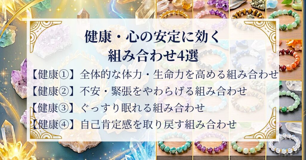 健康・心の安定に効く組み合わせ4選 ミステリーキャットカフェ