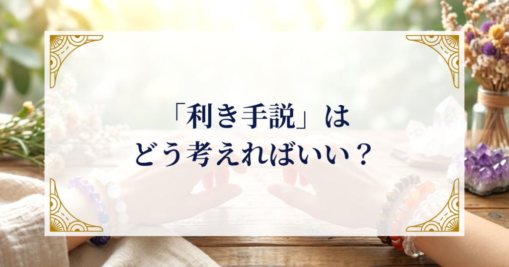 「利き手説」はどう考えればいい? ミステリーキャットカフェ