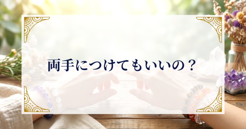両手につけてもいいの? ミステリーキャットカフェ