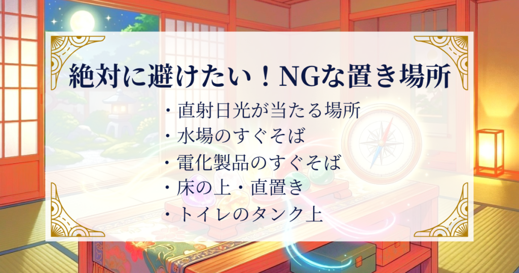絶対に避けたい！NGな置き場所 ミステリーキャットカフェ