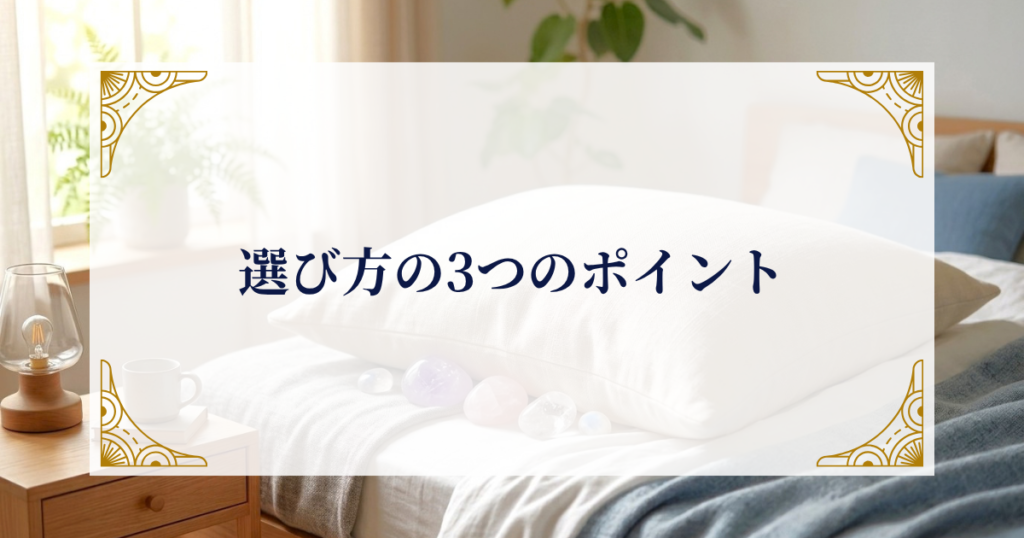 選び方の3つのポイント ミステリーキャットカフェ