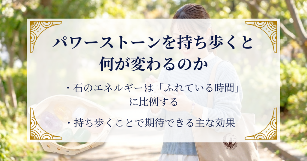 パワーストーンを持ち歩くと何が変わるのか ミステリーキャットカフェ