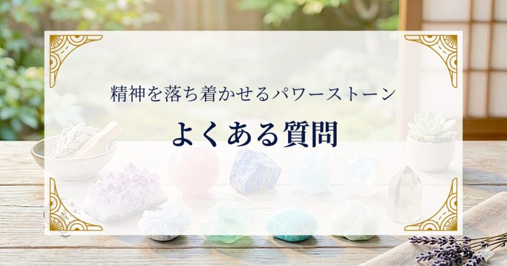 FAQ ミステリーキャットカフェ
