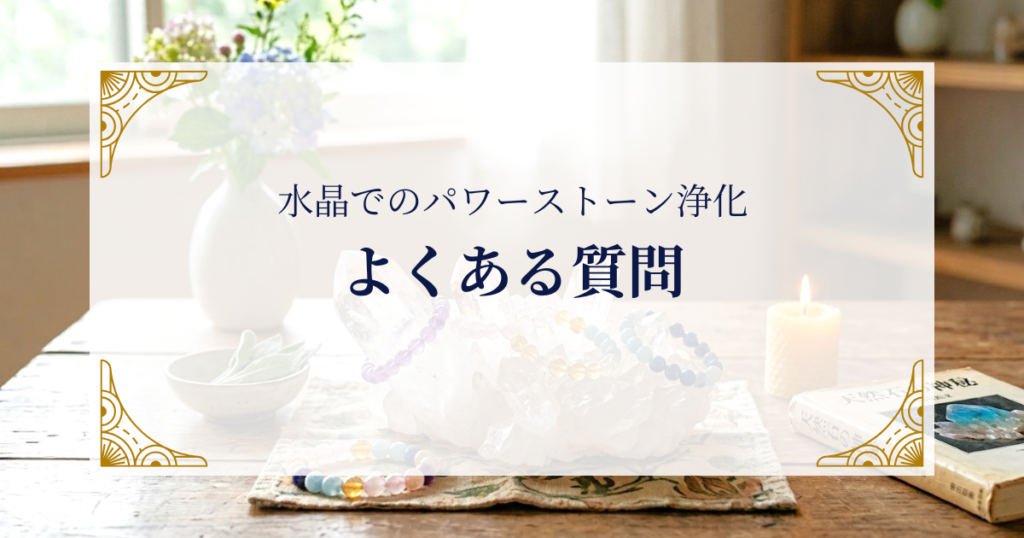 FAQ ミステリーキャットカフェ