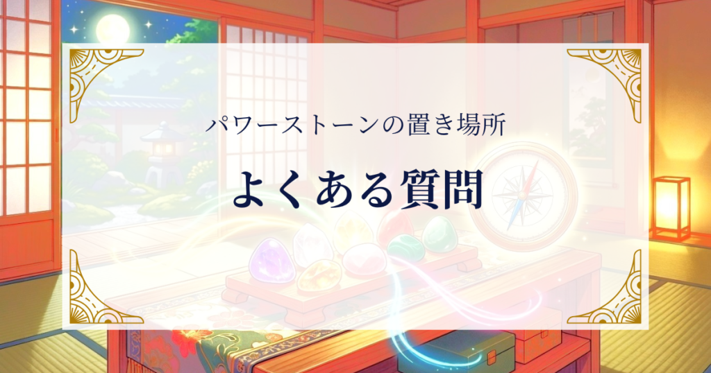 FAQ ミステリーキャットカフェ