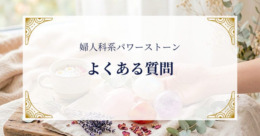 FAQ ミステリーキャットカフェ