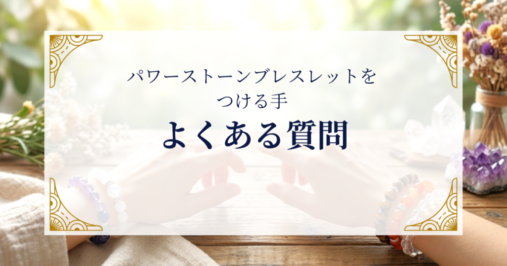 FAQ ミステリーキャットカフェ