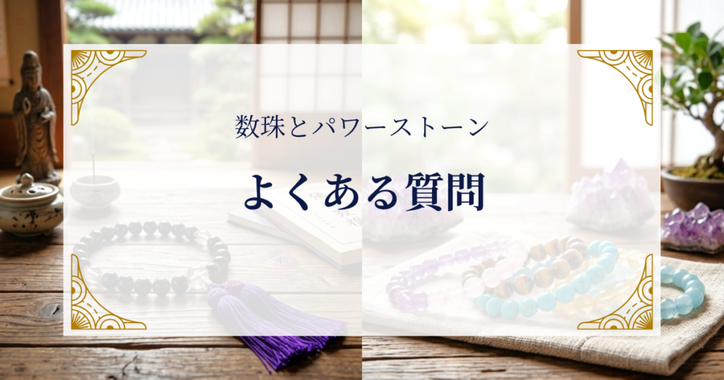 FAQ ミステリーキャットカフェ
