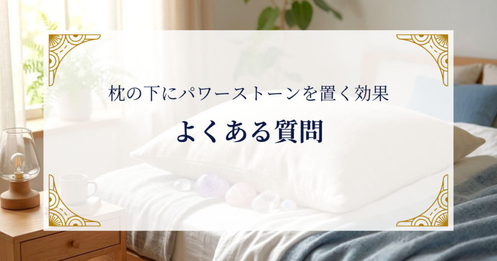 FAQ ミステリーキャットカフェ