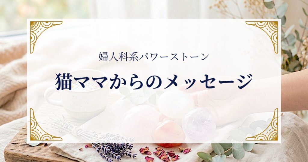 まとめ ミステリーキャットカフェ