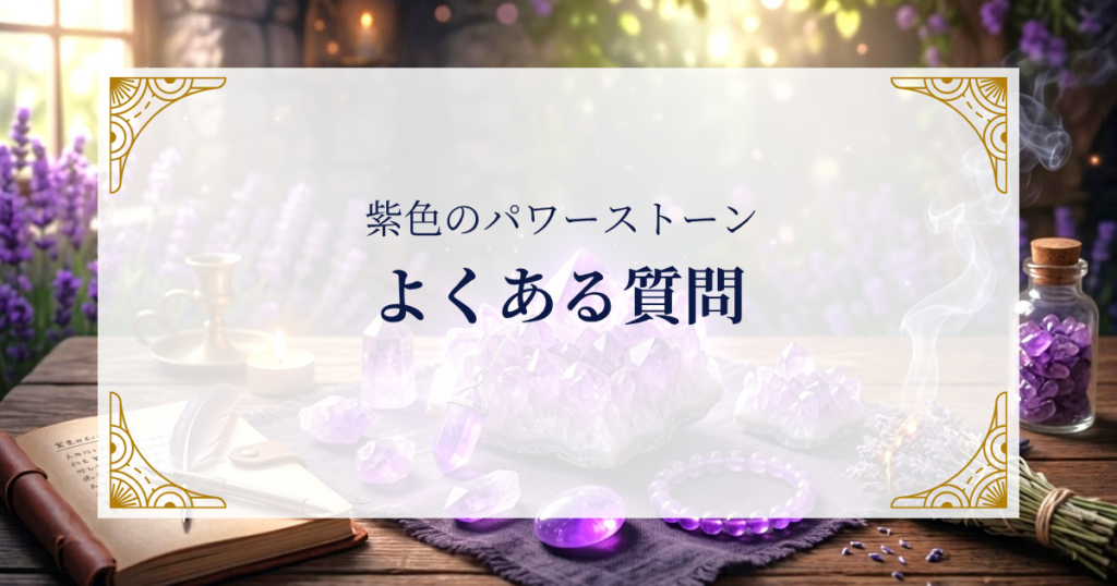 FAQ ミステリーキャットカフェ