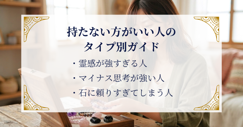 持たない方がいい人のタイプ別ガイド ミステリーキャットカフェ