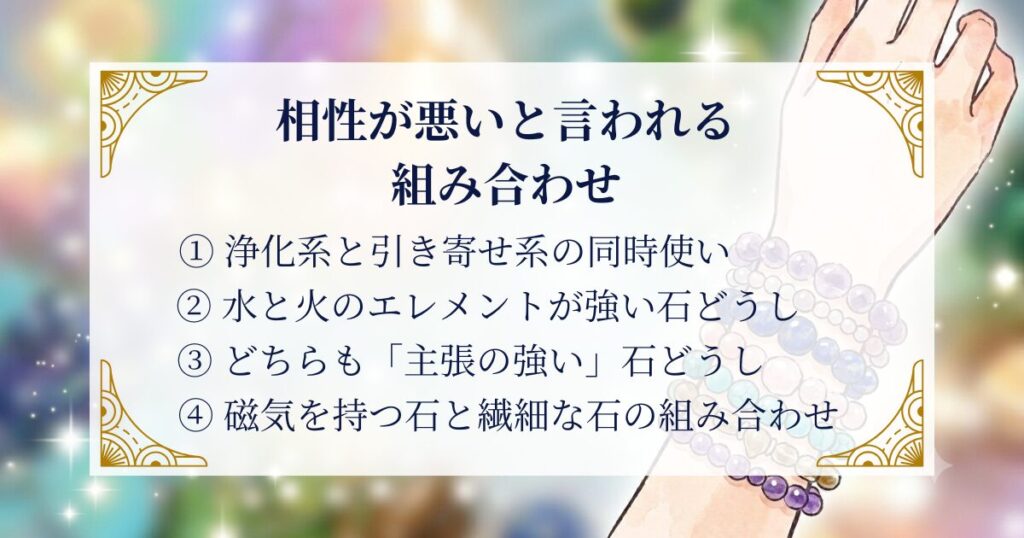 相性が悪いと言われる組み合わせ ミステリーキャットカフェ