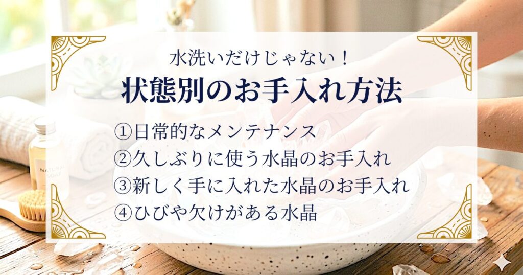 水洗いだけじゃない！状態別のお手入れ方法 ミステリーキャットカフェ