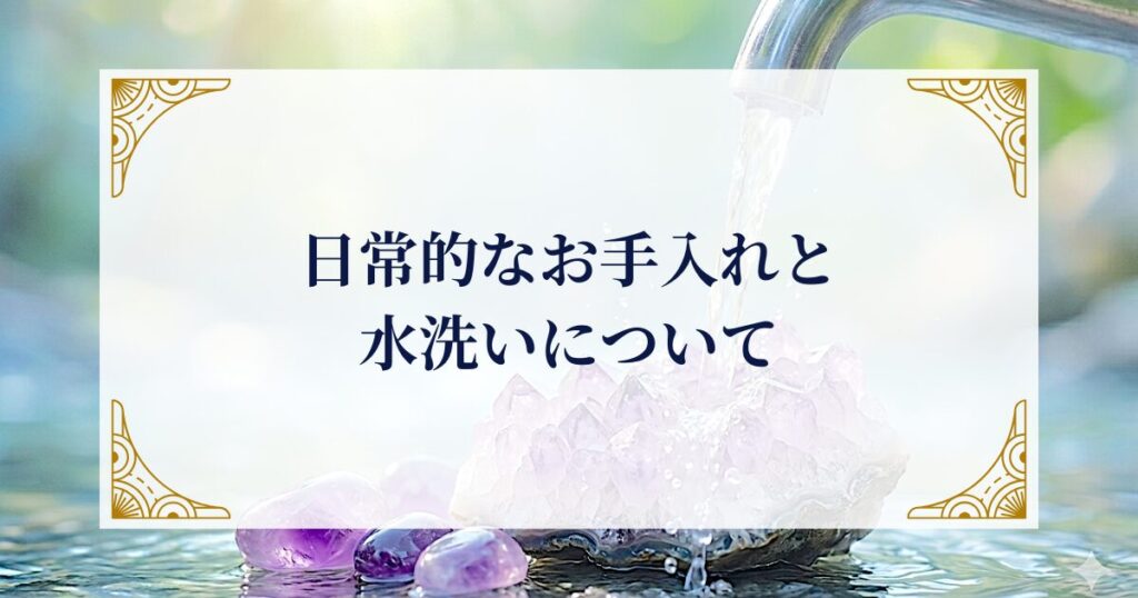 日常的なお手入れと水洗いについて ミステリーキャットカフェ