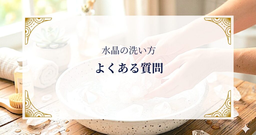 FAQ ミステリーキャットカフェ