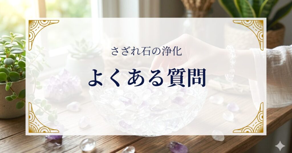 よくある質問 ミステリーキャットカフェ