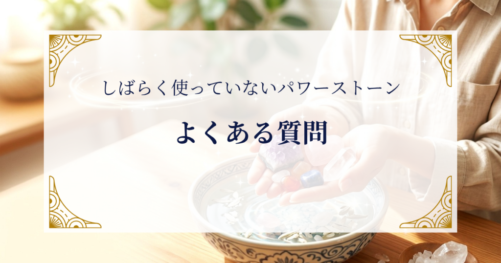 FAQ ミステリーキャットカフェ