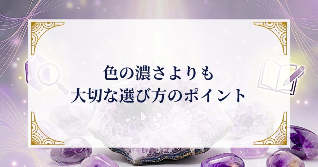 色の濃さよりも大切な選び方のポイント ミステリーキャットカフェ