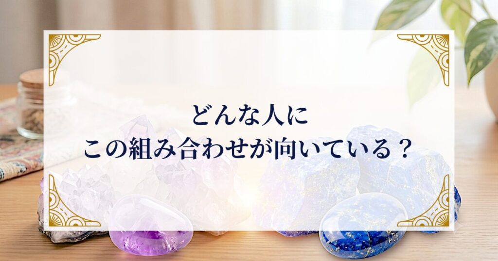 どんな人にこの組み合わせが向いている？ ミステリーキャットカフェ