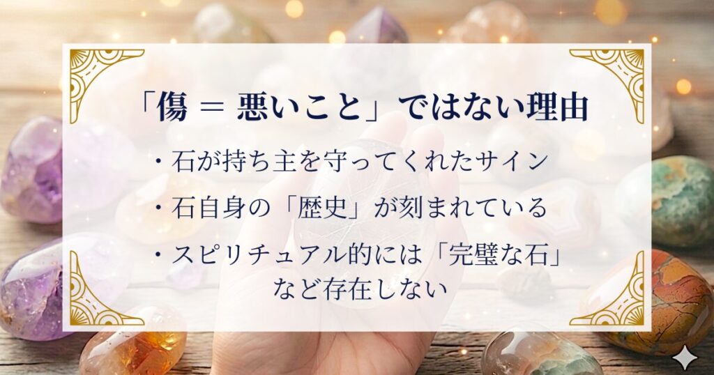 「傷 ＝ 悪いこと」ではない理由 ミステリーキャットカフェ