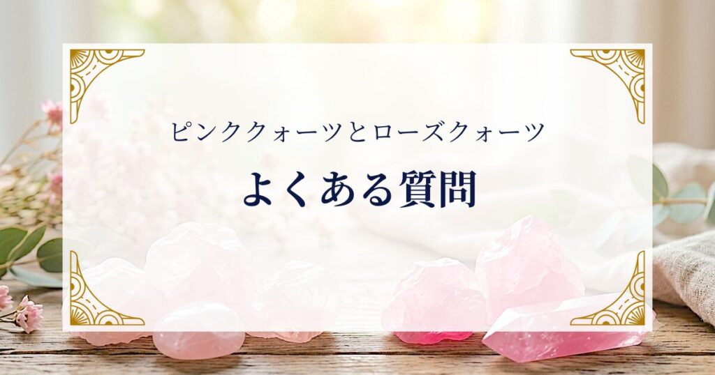FAQ ミステリーキャットカフェ