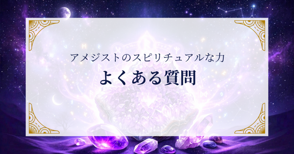 FAQ ミステリーキャットカフェ
