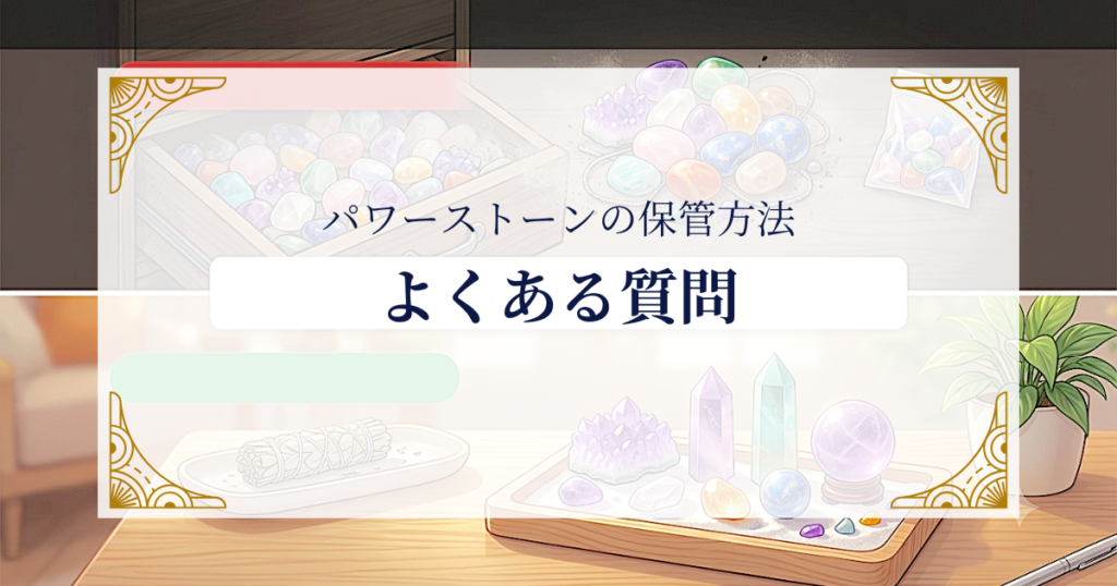 FAQ ミステリーキャットカフェ