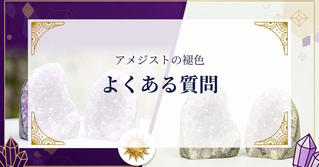 FAQ ミステリーキャットカフェ