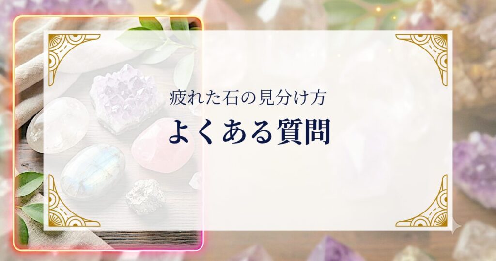 FAQ ミステリーキャットカフェ
